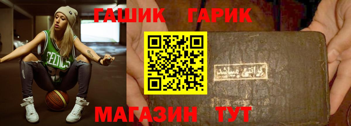 Сланцы  ГАШ индика сатива  ГАШИШ ice o lator  ГАШ  где продают   Вход с VPN 