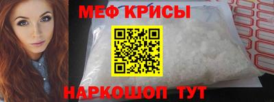 spice Малгобек