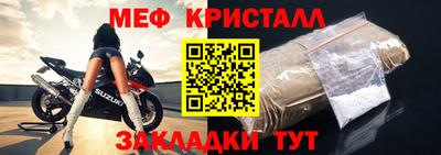 mix Можайск