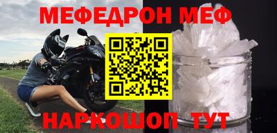 герыч Мариинск