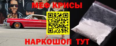 герыч Мариинск