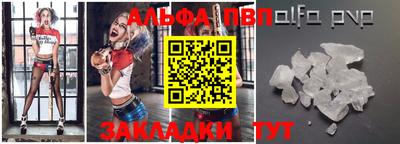 spice Малгобек