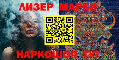 spice Малгобек
