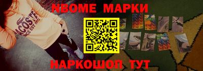 герыч Мариинск