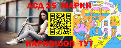 тгк Моздок