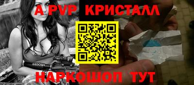 spice Малгобек