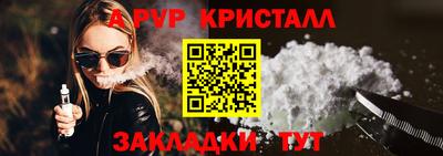 герыч Мариинск