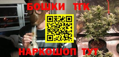 spice Малгобек