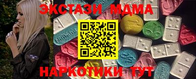 тгк Моздок