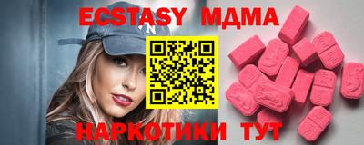 дмт Малоярославец
