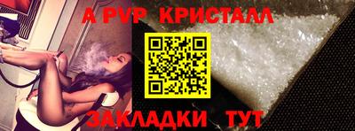 герыч Мариинск