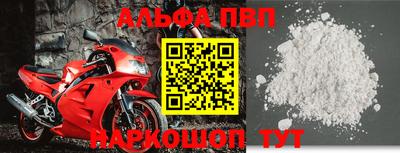 герыч Мариинск