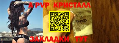 герыч Мариинск