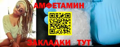 spice Малгобек