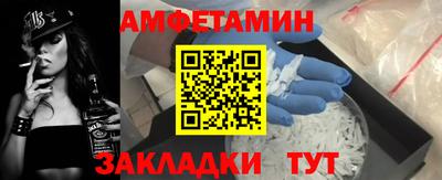 spice Малгобек