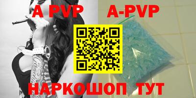 герыч Мариинск