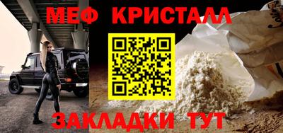spice Малгобек