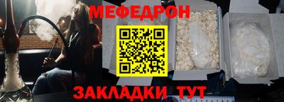 spice Малгобек