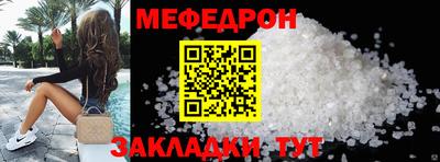 mix Можайск