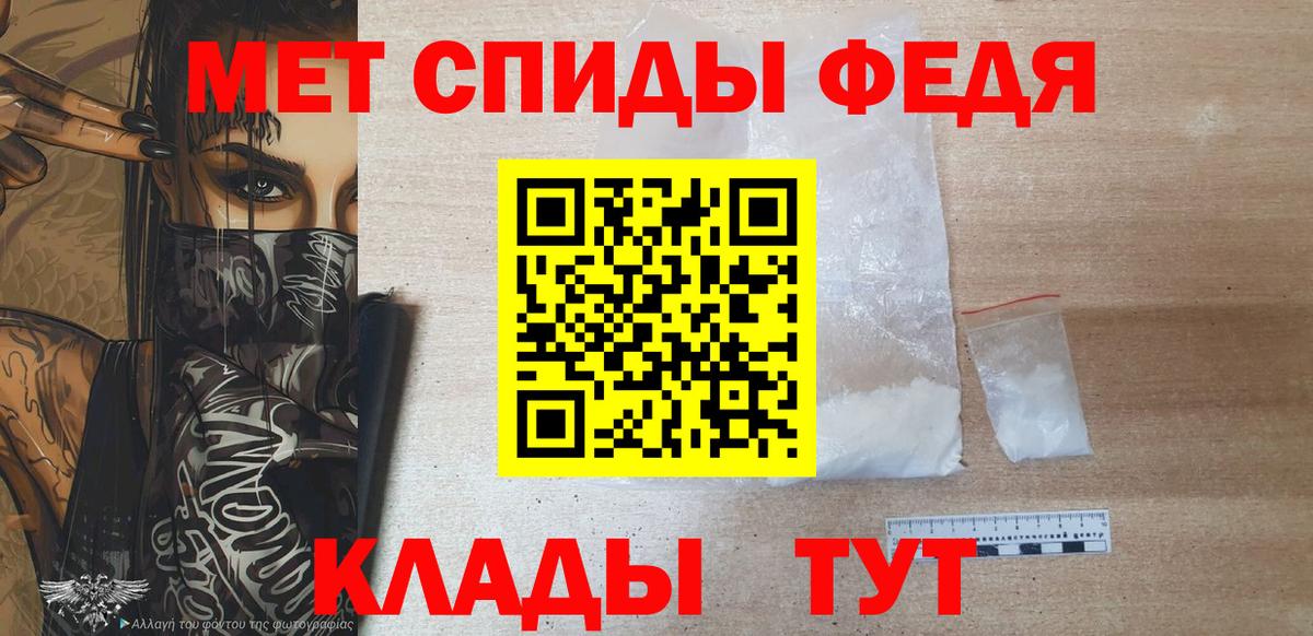 Сланцы  Первитин витя  Первитин витя  Вход с VPN 