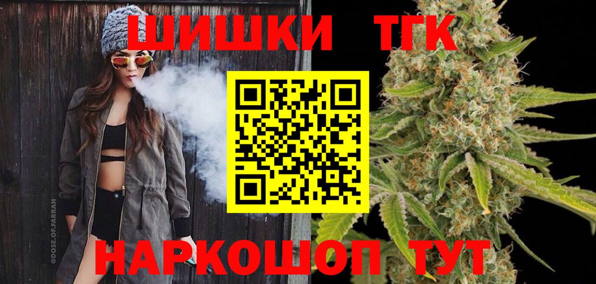 Сланцы  Конопля сатива  Бошки Шишки MAZAR  Вход с VPN 